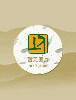 开局诡秘天赋，焚尸就能变强