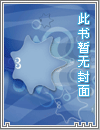 琅琊榜穿越文---凌歌来袭